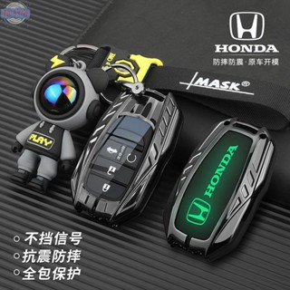 【環球購】Honda 本田專用汽車鑰匙套 crv5 Accord crv6 Fit HRV XRV 鑰匙包 鋅閤金鑰匙殼
