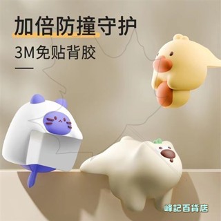 「新款4個裝」防撞護角 防撞角貼 嬰兒童桌子桌角防撞護角 防撞條 防磕碰 安全包邊軟床角貼 客廳 茶几直角保護套防撞用品