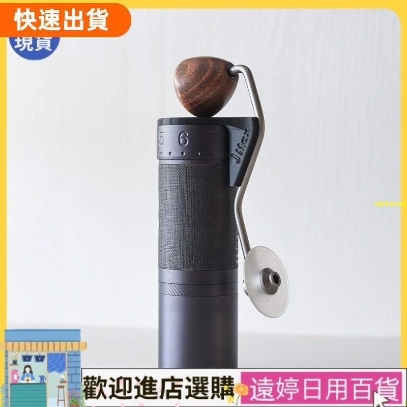 高cp值適用於1Z Jmax 手搖磨豆機搖桿方便收納配件節省空間✔