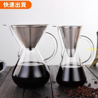 高cp值工廠供應玻璃咖啡壺 帶把刻度分享壺600ml 800ml手衝壺可定logo✔