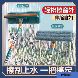 ✨擦玻璃神器 擦窗神器 颳水器 玻璃颳刀 玻璃清潔刷 高層清潔刷 窗外颳水器 保潔工具 擦洗窗戶 紗窗清潔刷 大掃除工具