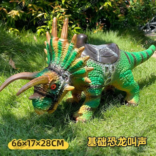 軟膠恐龍小坐騎馬鞍三角龍霸王龍玩具兒童早敎髮聲動物模擬模型 LOAL
