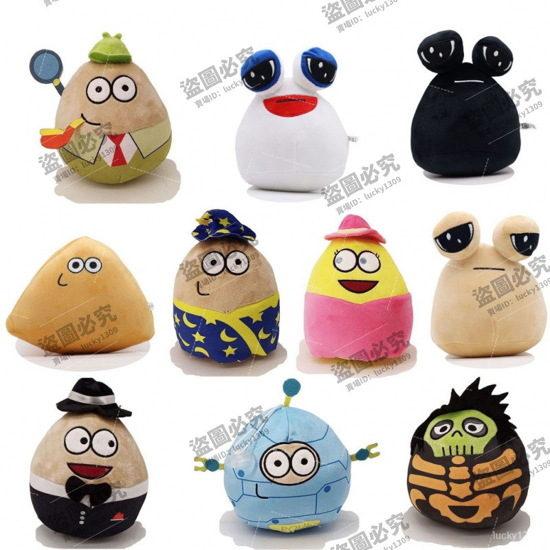 新品跨境pou plush我的寵物外星人公仔可愛土豆娃娃機毛絨玩 *^具 1ISZ