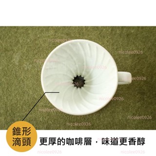 HARIO咖啡濾杯咖啡手沖咖啡組V咖啡濾杯濾杯手沖咖啡咖啡器具有田燒小日驚奇