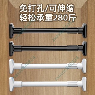 x伸縮曬衣桿 曬被桿 伸縮晾衣桿 曬衣伸縮桿 浴簾桿 門簾桿 免打孔晾衣桿伸縮桿不銹鋼支撐架收縮陽臺掛衣櫃窗簾桿