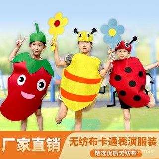 ✨臺灣出貨✨兒童幼稚園 錶演區cos服裝水果蔬菜環保衣 服時裝秀兒童幼稚園 角色扮演服裝 2TTJ