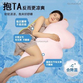 【ety家居】夏季涼感冰絲雲朵抱枕靠枕床頭靠墊軟包床上女生睡覺客廳沙發枕頭涼感抱枕 冰絲抱枕 大抱枕