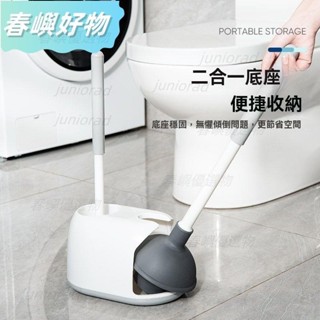 g221859*水管疏通器通馬桶神器馬桶疏通器馬桶疏通疏通器通水管通水管工具通馬桶通水管馬桶刷套裝組合裝皮搋子二合壹家用