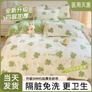 🔥新店限時低價🔥旅行一次性床單被罩枕套酒店四件套旅遊加厚真空雙人免洗火車臥鋪