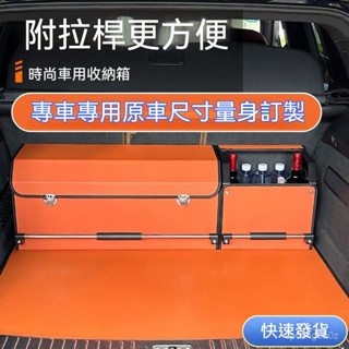 汽車後備箱 車載收納箱 帶拉桿儲物箱整理箱 可折疊車載整理箱車用汽車收納 後車廂收納箱 後車廂置物箱 車用收納箱 置物箱
