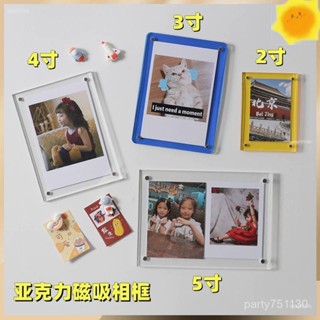 新店優惠🌸限時下殺🌸膠片邊框 相框 反轉膠片 diy 三寸拍立得磁吸相框冰箱貼旅行照片墻透明卡磚愛豆小卡照片展示架