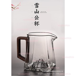 耐熱公道杯玻璃公道杯耐熱玻璃壺茶壺公杯咖啡壺分享壺玻璃茶壺玻璃咖啡壺手沖咖啡分享壺