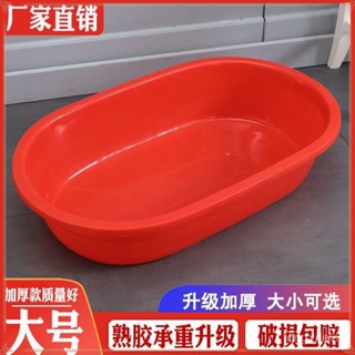 【限時下殺】塑膠長盆大號加厚長方形洗澡盆養殖成人兒童水産泡澡家用沐浴長盆泡澡桶 折疊浴缸 洗澡桶折疊 泡澡桶折疊 沐浴桶