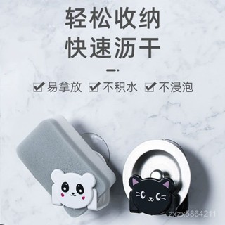 海綿收納架👉廚房收納 收納架 鍋蓋收納架 廚房收納架 鋼絲球收納 掛架 多功能雜物置物架