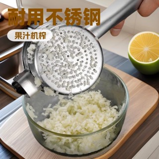 【桃園專營】手動榨汁機 榨汁器 餡擠水器手動榨汁機批髮壓汁器檸檬夾水果壓汁器不銹鋼榨汁器家用榨汁 手動榨汁器