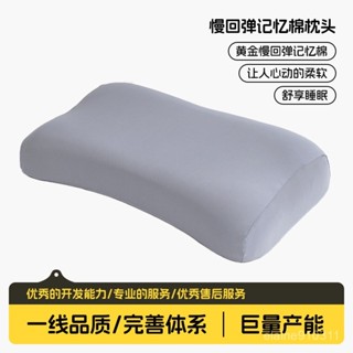 🛒超舒適🏆零壓分割槽柔壓記憶枕深睡枕芯慢迴彈枕頭電商直播爆款源頭工廠日本可水洗枕芯 羽絲絨枕頭 透氣舒適 呵護頸椎 五