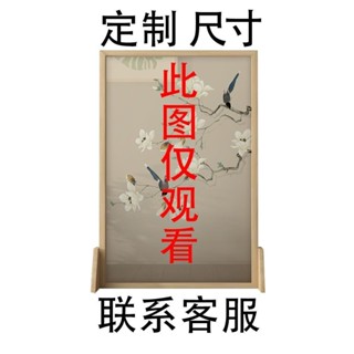 【可開發票】 實木屏風隔斷客廳遮擋辦公臥室入戶玄關風水新中式半透明不透座屏可定製尺寸
