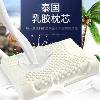 🛒超舒適🏆泰國天然乳膠枕護頸椎枕頭成人按摩顆粒乳膠枕會銷禮品枕頭芯日本可水洗枕芯 羽絲絨枕頭 透氣舒適 呵護頸椎 五