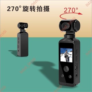 9.9熱賣#4k口袋運動相機高畫質防抖旅遊錄像機騎行防水戶外運動隨身Vlog拍照