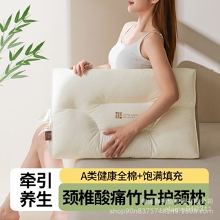 🎈超舒適🛒天然竹片護頸黑科技 人體工學分割槽頸椎修復護頸枕 助睡眠枕頭枕芯日本可水洗枕芯 羽絲絨枕頭 透氣舒適 呵護頸