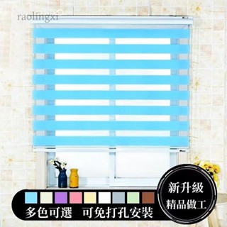 臺灣發貨#加厚百葉窗 成品捲簾 免打孔捲簾 浴室衛生間防水百葉窗簾 雙層陽臺臥室辦公室遮光百葉 免打孔百葉窗