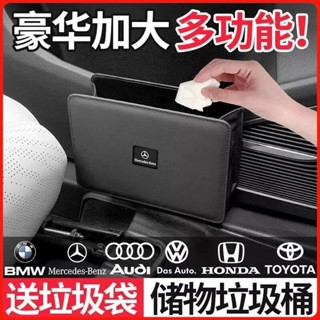 🚀小柒嚴選🥇【高檔新款車用垃圾桶 車用收納 汽車垃圾桶 收納神器 汽車內用前後排多功能可折疊掛式垃圾桶 車上垃圾桶