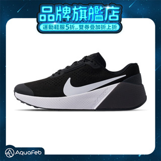 Nike Air Zoom TR 1 男 黑白 訓練 運動 重訓 穩定 訓練鞋 休閒鞋 DX9016-002
