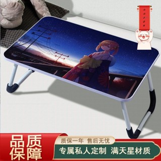 折疊桌 懶人桌 和室矮桌 筆電桌 折疊懶人桌 簡約折疊桌臥室床上小桌子家用學習桌辦公書桌宿舍學生筆記電腦桌