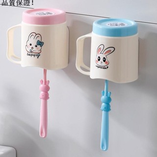【店鋪熱銷】卡通兒童洗漱杯寶寶可愛刷牙杯簡約漱口杯牙刷杯子塑膠牙缸壁掛式F34