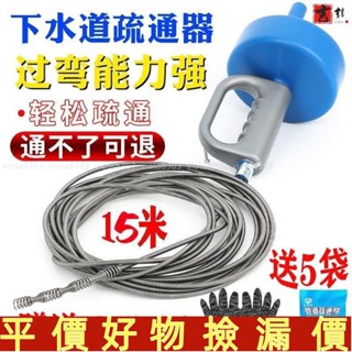 💛好物推薦💛(吉喆)疏通馬桶 馬桶疏通器 傢用下水道疏通器 水管疏通器 通水管 手搖式管道疏通器 手搖疏通水管機