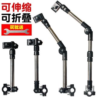 ✨桃園有貨/免運✨【12.8萬人收藏】自行車嬰兒車推車電動車電瓶車輪椅傘架撐傘架防曬遮陽傘雨傘支架