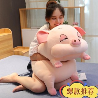 限時特惠 超萌可愛豬毛絨玩具 大號睡覺抱枕 床上長條枕 超軟倉鼠玩偶 布娃娃公仔 羽絨棉玩偶娃娃 女生生日禮物 情人節禮