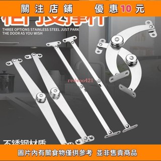 推薦 不銹鋼床頭折疊二折拉桿撐桿櫃門上下翻支撐桿傢俱連接件活動支架mayutf3h4s