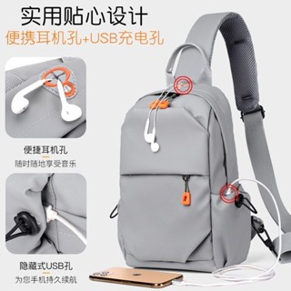 Bag House👜 2025新款男士胸包休閒時尚潮流單肩斜挎包大容量防水多功能斜跨包 男生包包