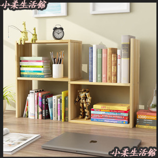 🀀󠇺灣發貨🍀伸縮桌麵書架納簡易多層桌上置物架省空間學生用簡約現代經濟型