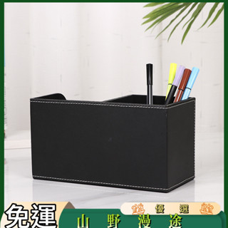 SYMT-PU皮革收納盒簡約純色辦公用品多功能桌面雜物文具收納盒