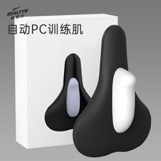 ✨臺灣出貨✨【緊緻腹部】訓練器PC肌矯正家用自動彈力按摩器靜音無綫人體工學辦公室運動 WODR