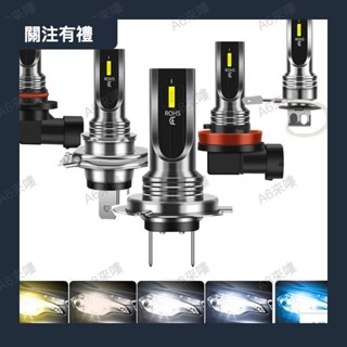 新品 H7 1860 led霧燈 80w 前照燈H4 9005 9006 H11 CSP 車燈{16}0519a