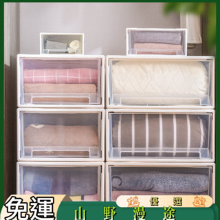 SYMT-中號塑膠抽屜式收納箱桌面辦公檔案儲物箱內衣褲整理箱文胸收納盒
