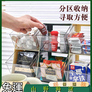 SYMT-茶包膠囊咖啡速溶奶茶整理置物架透明亞克力辦公桌面茶水間收納盒