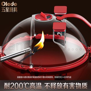 🔥免運臺發🔥微波爐加熱蓋 歐樂多品牌 微波爐 加熱蓋 耐高溫 防油濺專用加熱罩飯菜蓋菜罩可折疊