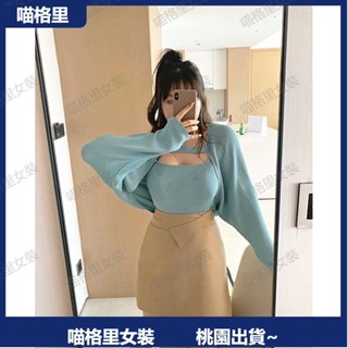 3斤可穿秋季超大尺碼女裝長袖罩衫 兩件套 大面菁純欲薄款小心機上衣女 胖mm寬鬆顯★喵格里