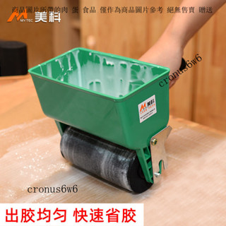 手動塗膠機滾筒刷木工手提式白乳膠桌布塗膠器滾輪式小型滾膠器