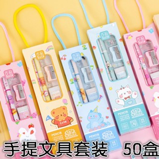 🎉米寶倉🎉卡通手提文具套裝禮盒小學生開學禮品幼兒園奬品兒童創意奬勵禮物學習用品禮物兒童節禮物