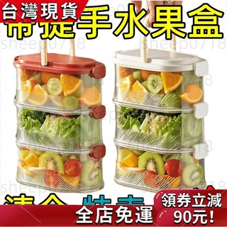 學生保鮮飯盒 店鋪熱銷戶外手提保鮮盒露營便攜式移動小冰箱冷藏食品級便當盒密封收納盒