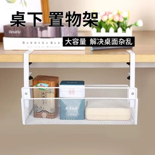 桃園發貨桌下收納架理綫盒理綫架數據綫收納電綫免打孔桌麵收納