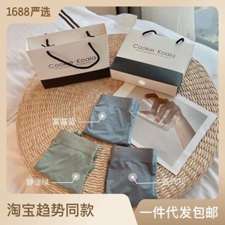 【佳慧】新款銀離子冰氧褲舒適親膚高彈裸感冰絲透氣無痕男士三角內褲 NCLX