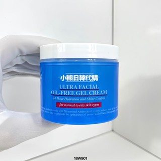 小熊美妝✅免運出貨❎吸油凝凍 冰河醣蛋白吸油水感凝凍 冰河醣蛋白無油清爽凝凍 保濕霜 125ml