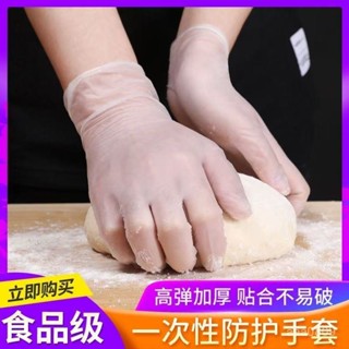 臺灣發貨✨ 一次性PVC手套加厚食品級橡膠乳膠防水餐飲美容按摩防護家務耐用