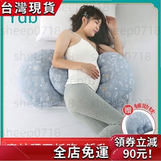 孕婦枕頭護腰測睡枕託複u型孕婦睡護腰枕功能神器✾☌孕婦枕頭護腰側睡枕多功能託腹抱枕睡覺神器孕期U型側臥